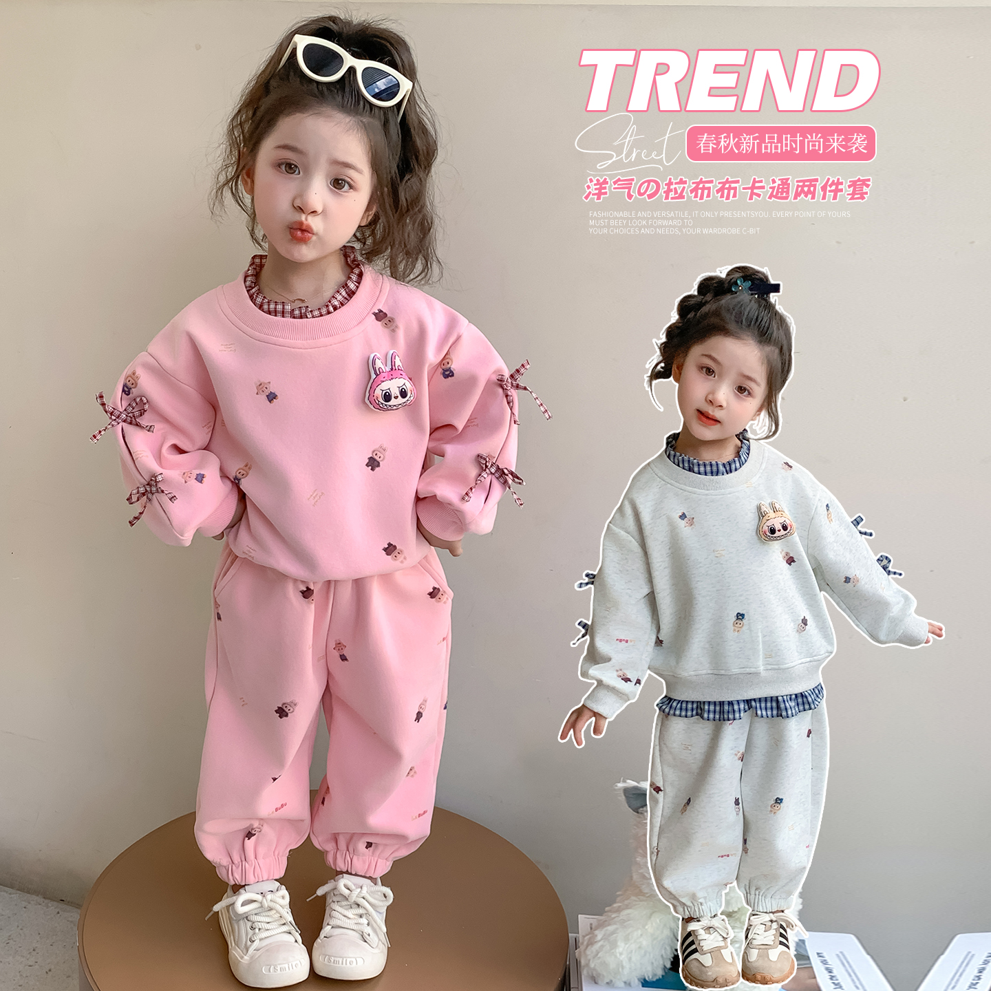 女童衣服秋款套装2025新款网红时髦儿童洋气春秋季女孩休闲两件套