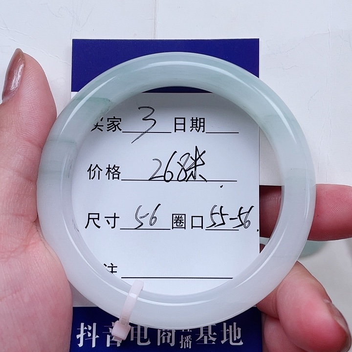 石英质玉手镯合金3