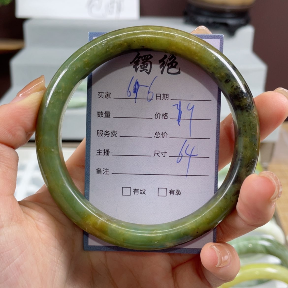 【闪购商品】蛇纹石玉手镯未镶嵌