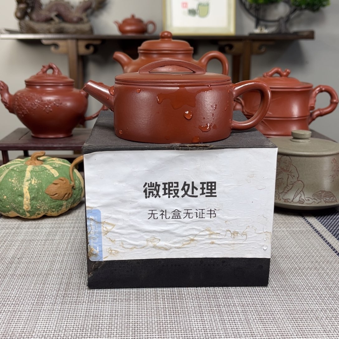 f***i紫砂茶壶微瑕处理