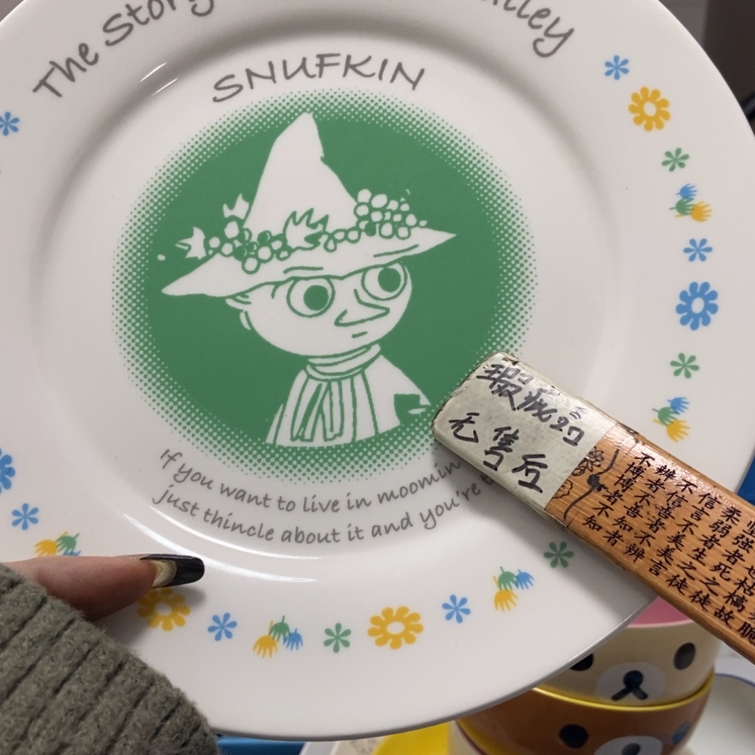 雪***人瓷片陶瓷退货拉黑