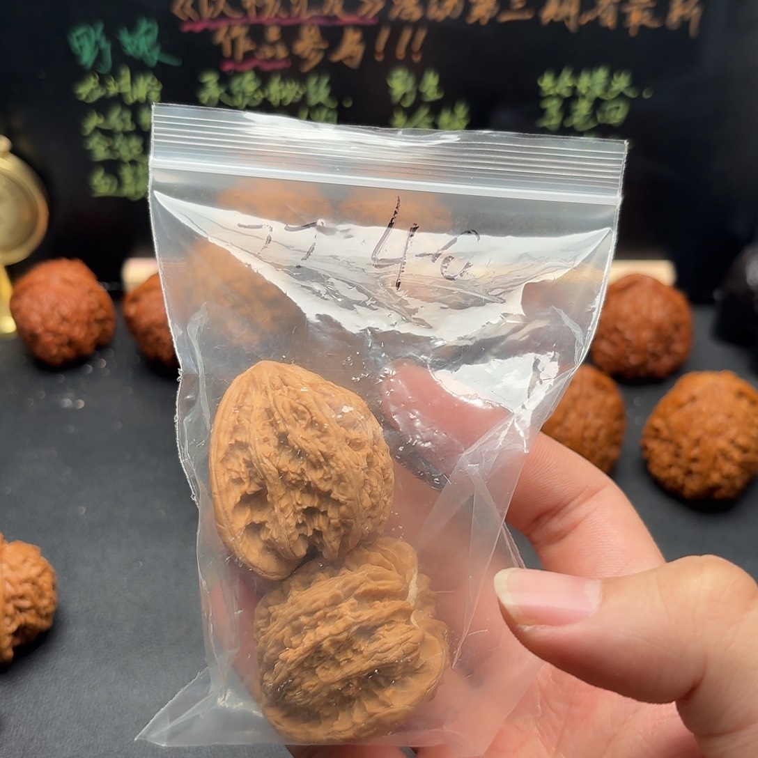 清***森40承德密纹文玩核桃