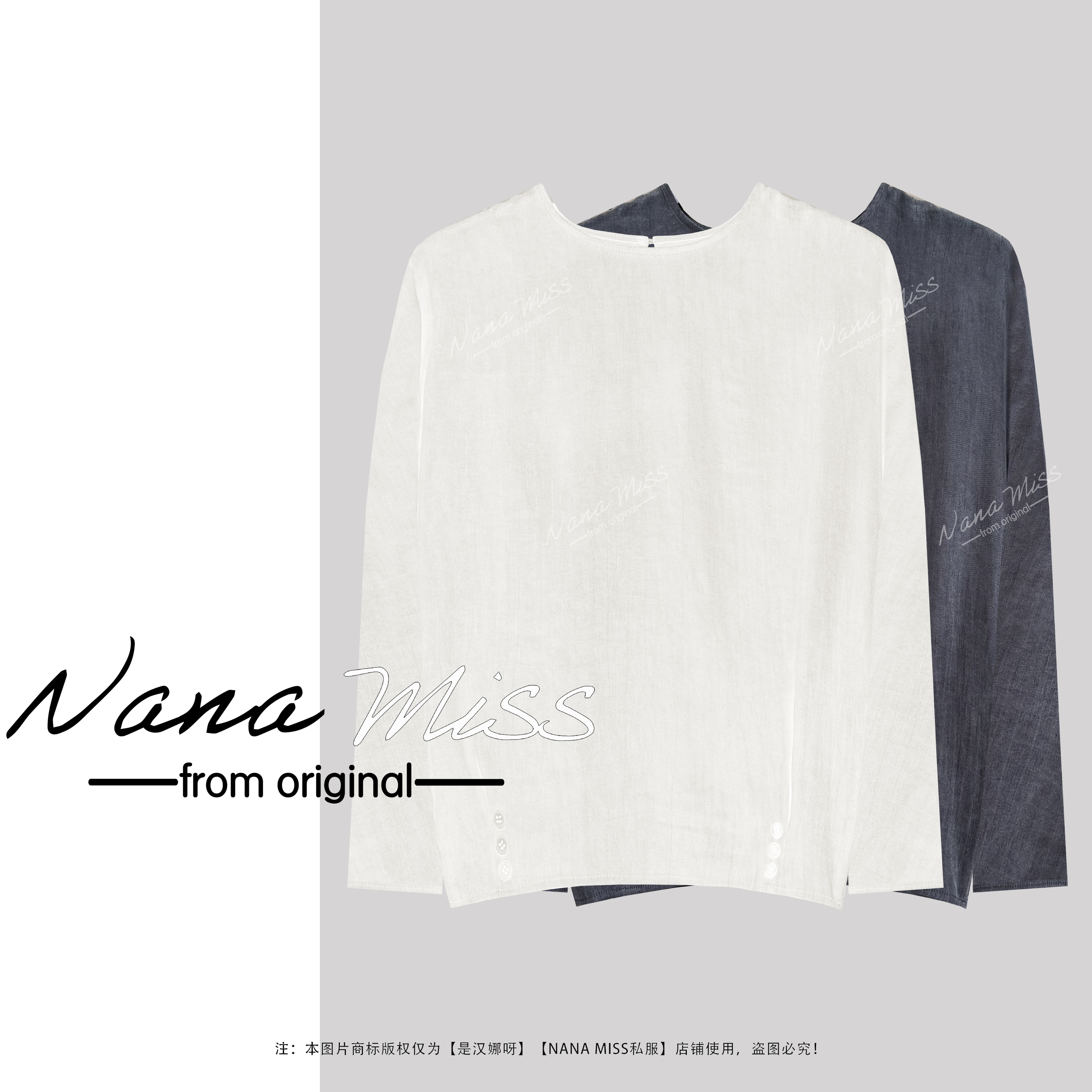 NANA MISS【静奢风小衫】铜氨丝一片式时尚设计感小众圆领宽松衬衫