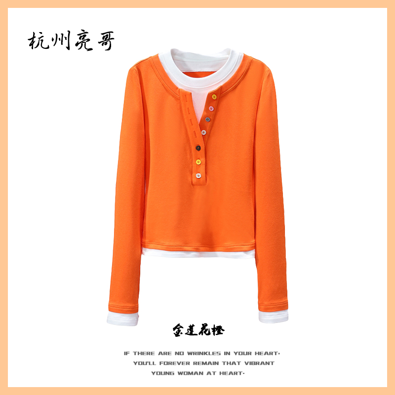 【亮哥女装】2025秋冬《柿橙》爱玛橙假两件层次高弹打底上衣5555-A4