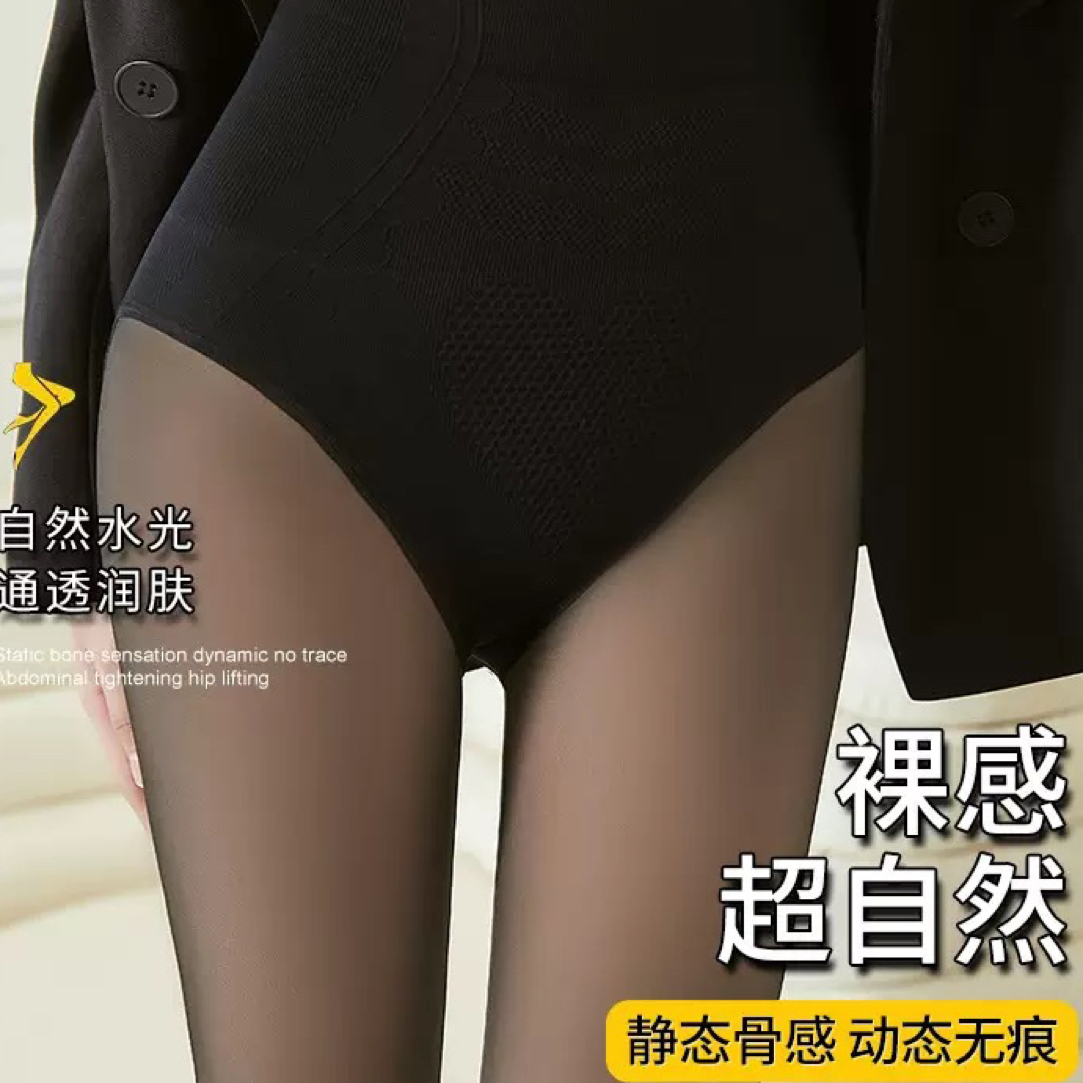 【大竟子精选】秋冬弹力打底裤女现货不退不换默认微瑕百搭保暖