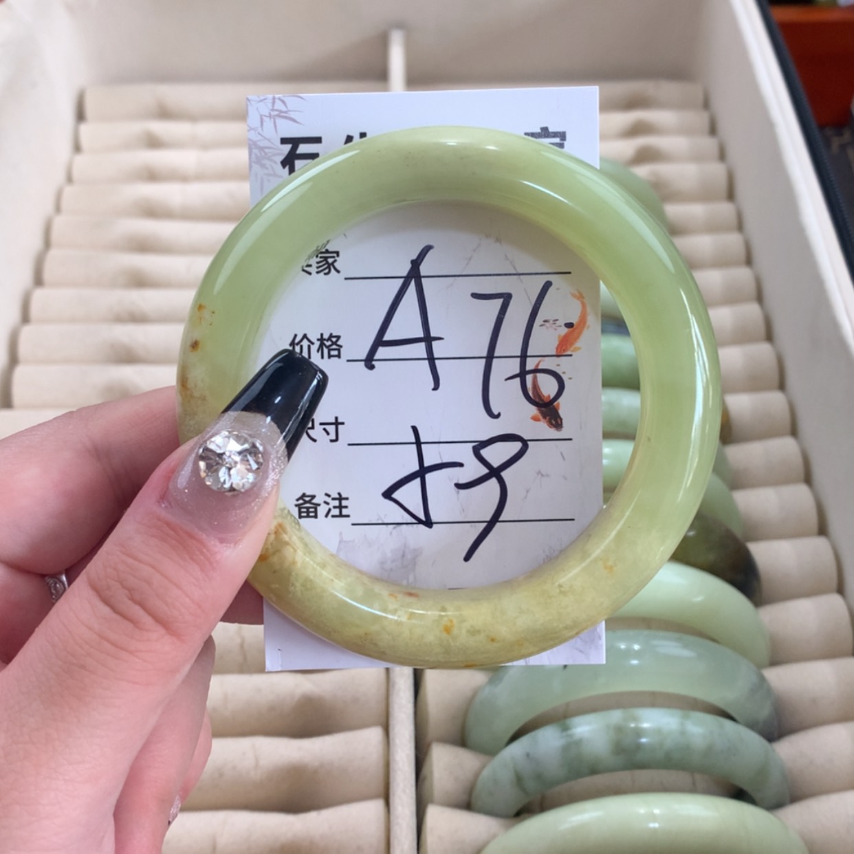【闪购商品】蛇纹石玉未镶嵌手镯