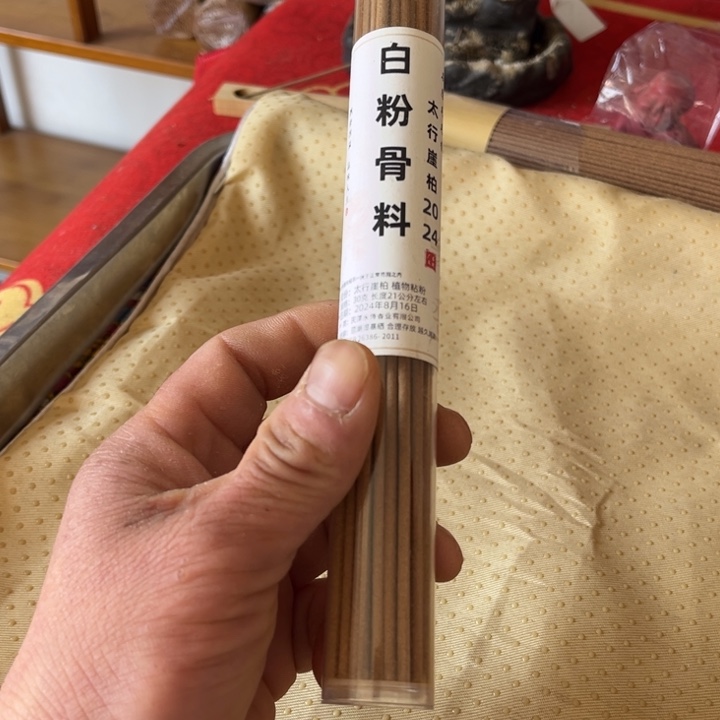 柏木其他w****杨崖柏手串