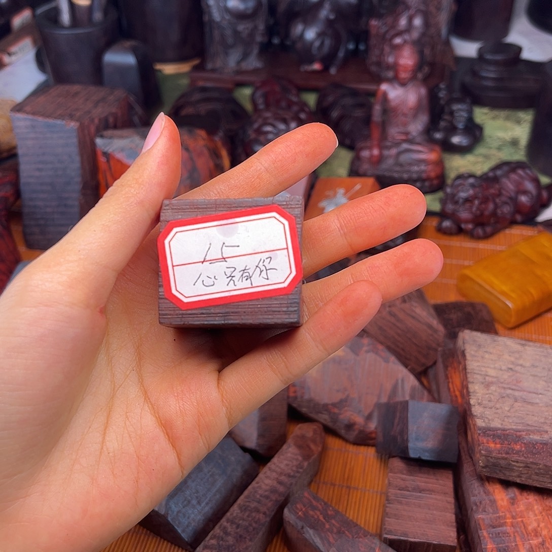 心***你檀香紫檀（小叶紫檀）料子