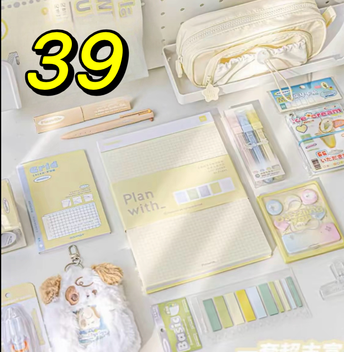 39号文具：文具，贴纸，本子，笔类，套装【以直播间展示为主】