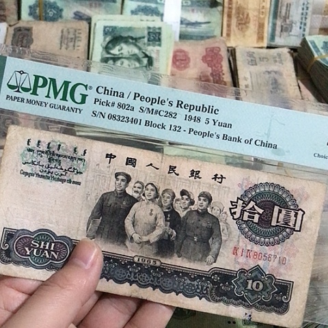 1张退市旧票福利品原图发货