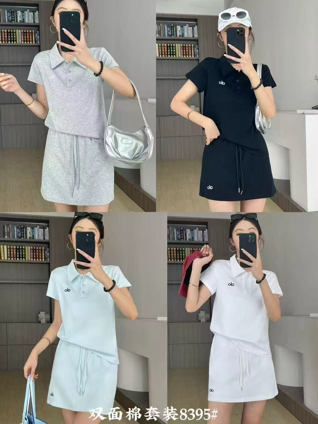 时尚休闲运动套装女POLO领收腰短袖上衣高腰包臀裙子俩件套