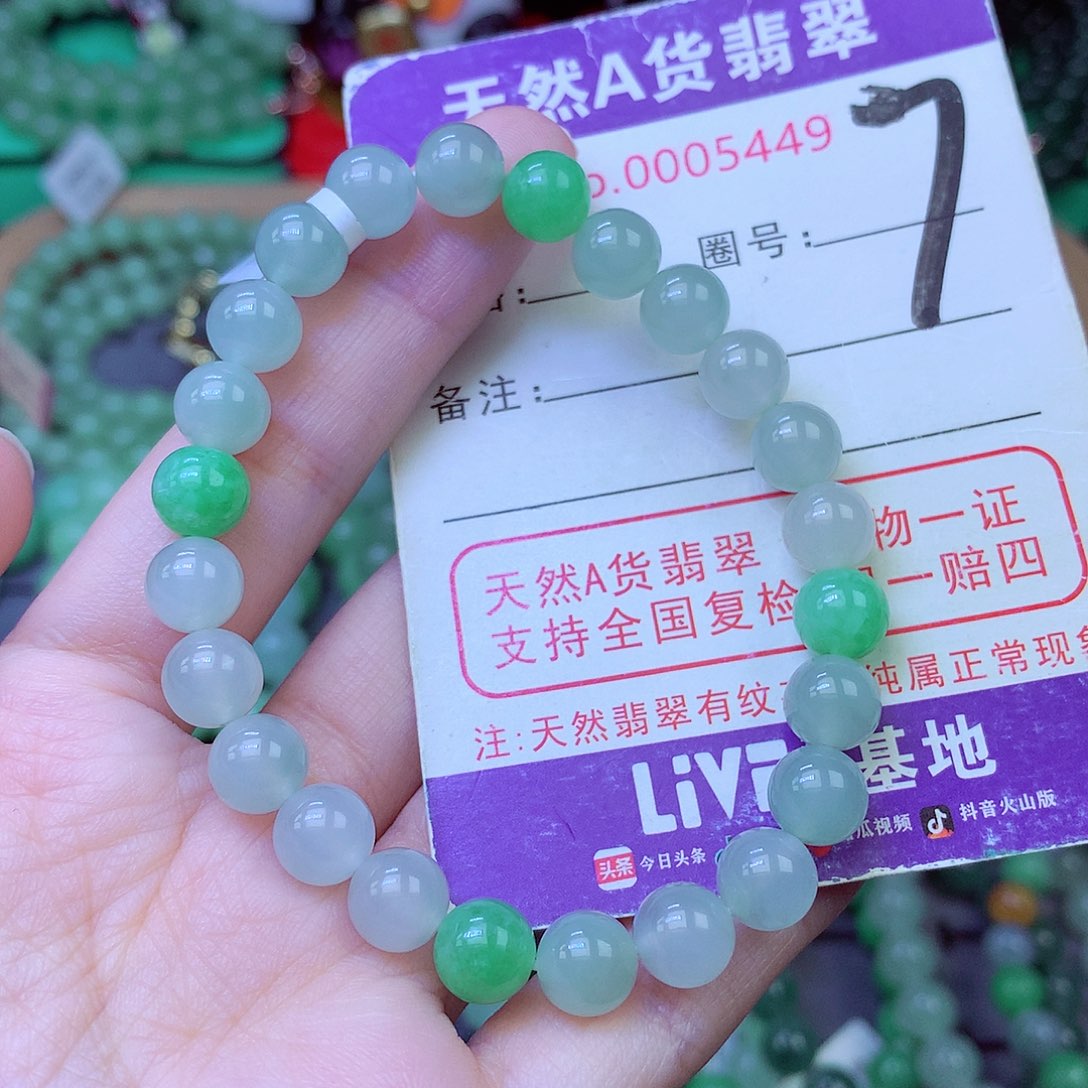 毛衣链未镶嵌翡翠8