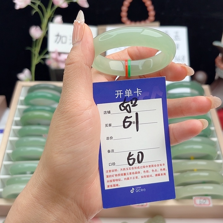 未镶嵌手镯石英质玉