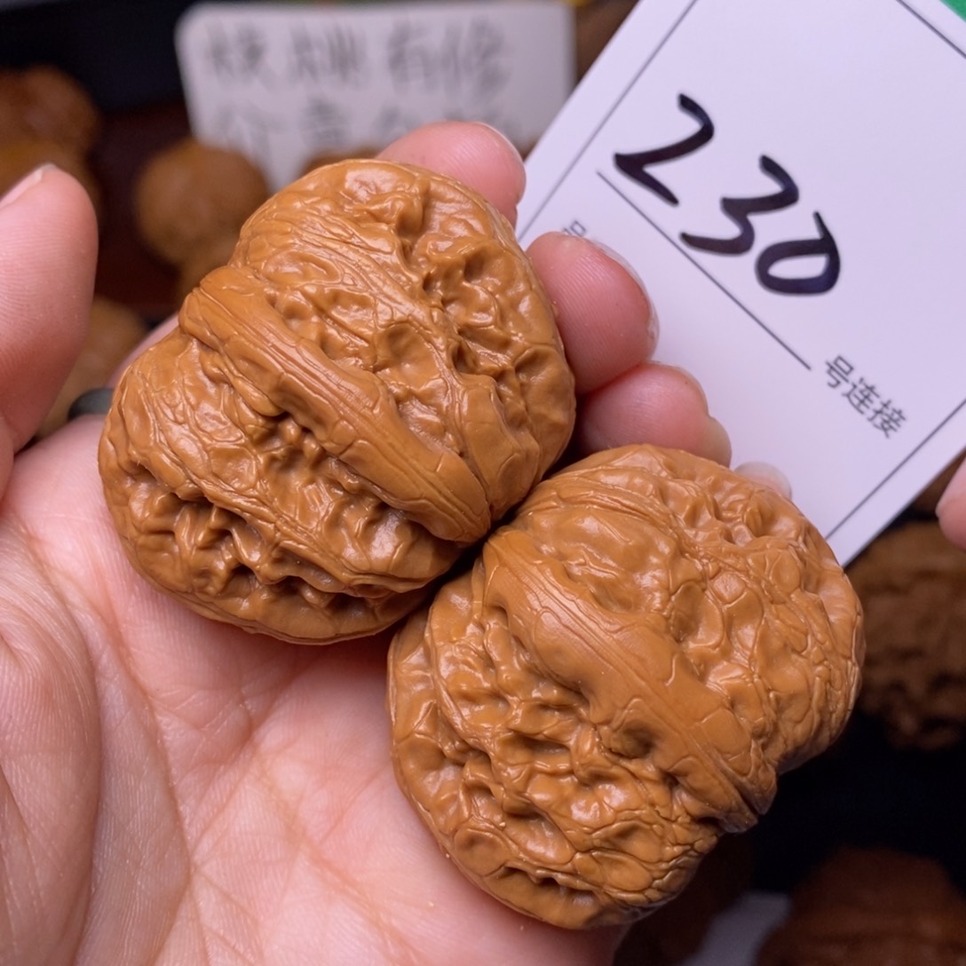 把件文玩核桃230元宝4.3