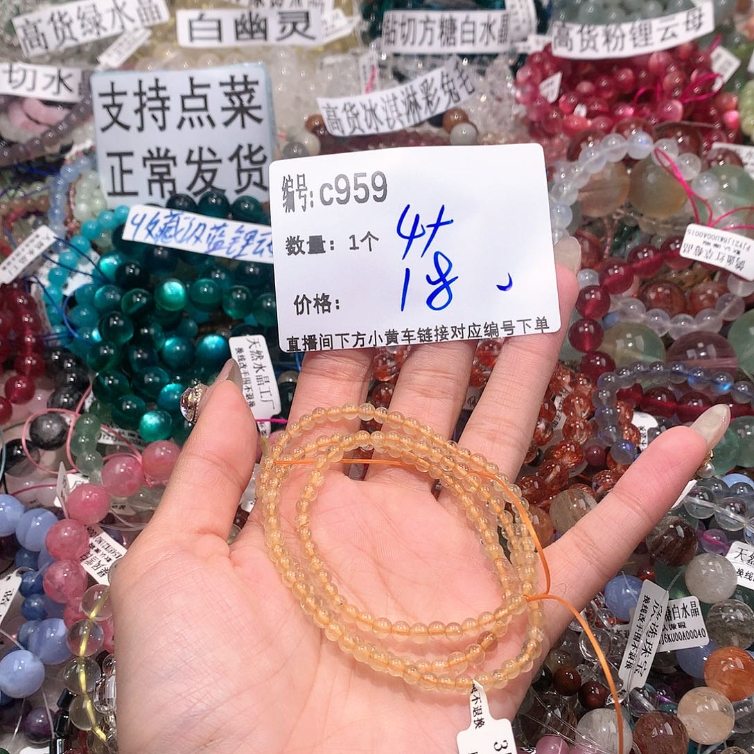 水晶手串未镶嵌959@k k k k k k