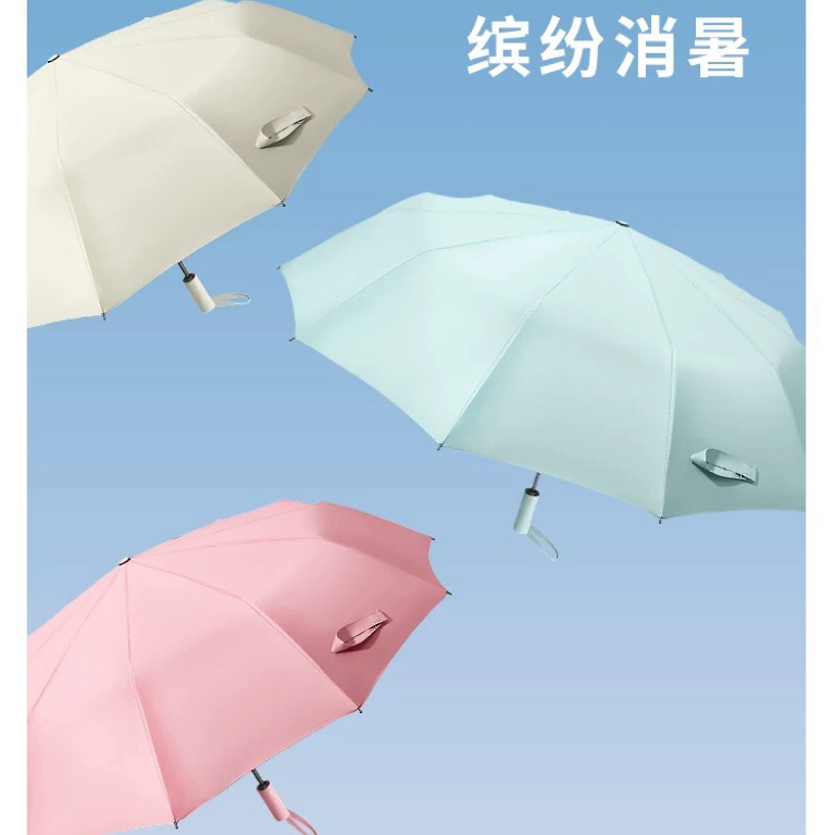 24骨大号雨伞晴雨两用加固