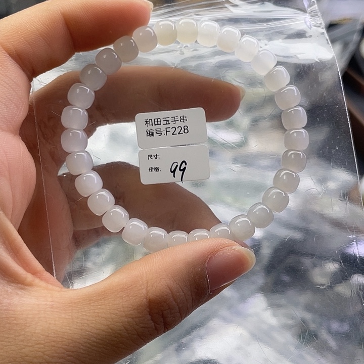 和田玉未镶嵌手串