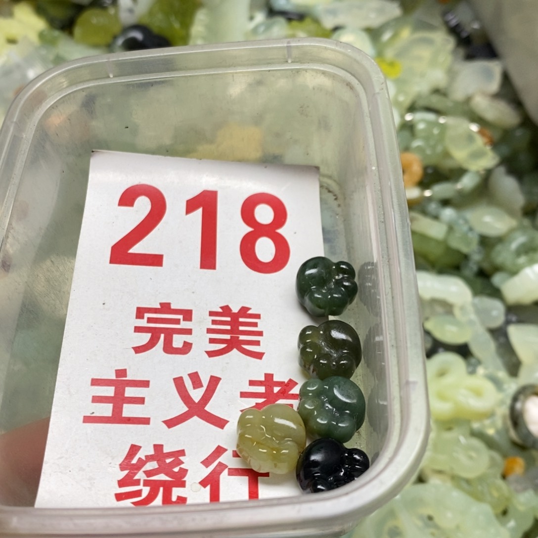 蛇纹石玉挂坠足银镀金镶嵌