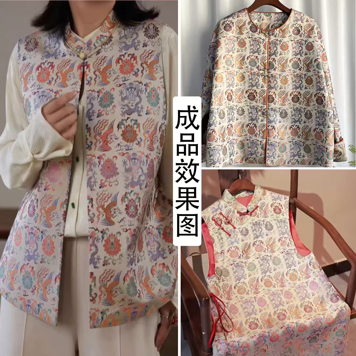【龙凤穿莲】新中式高档宋锦面料