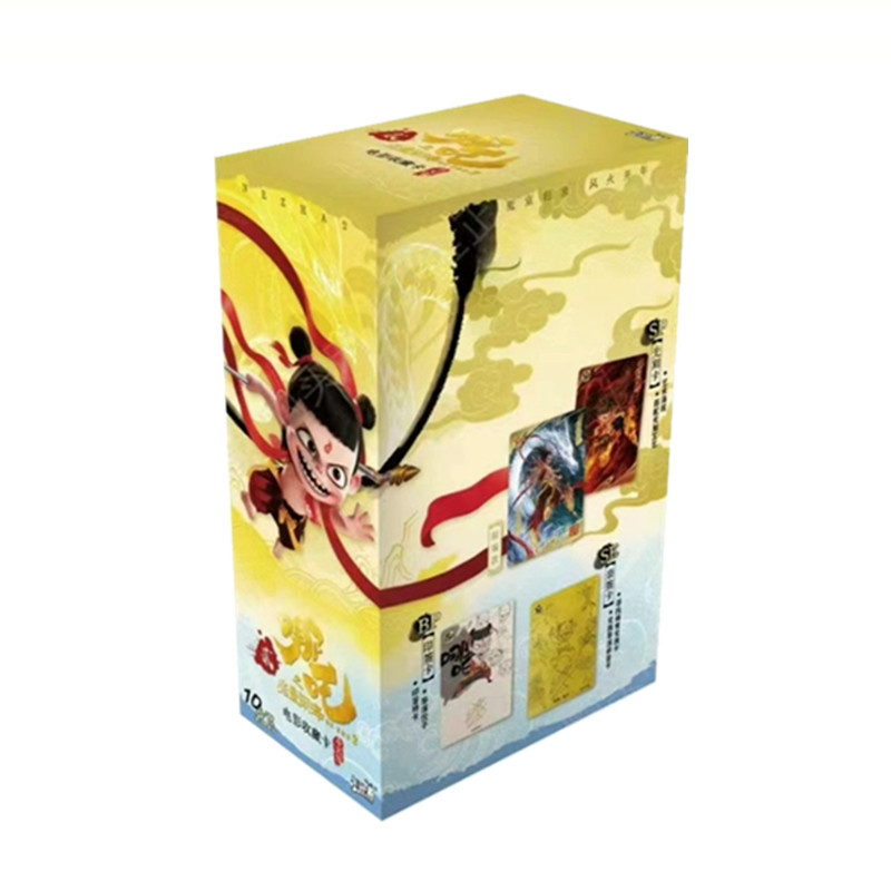 限编款斗天包哪吒之魔童闹海