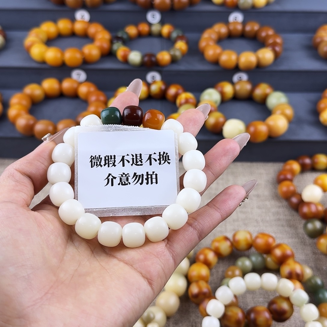 菩提根/象牙果吊坠。***晓微瑕卡12不退不换介意勿拍