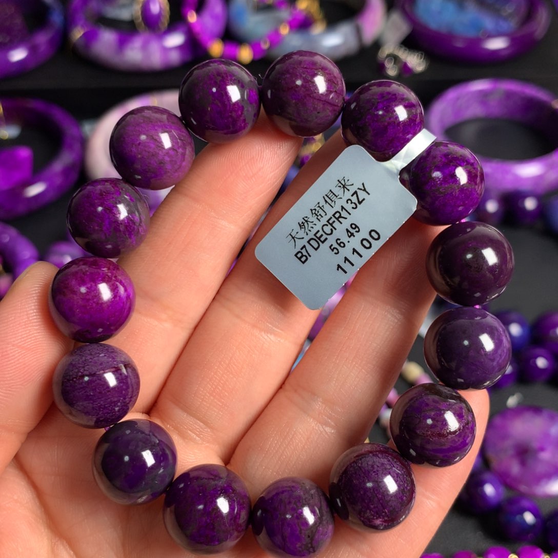 【闪购商品】苏纪石（舒俱来）皇家紫手链未镶嵌