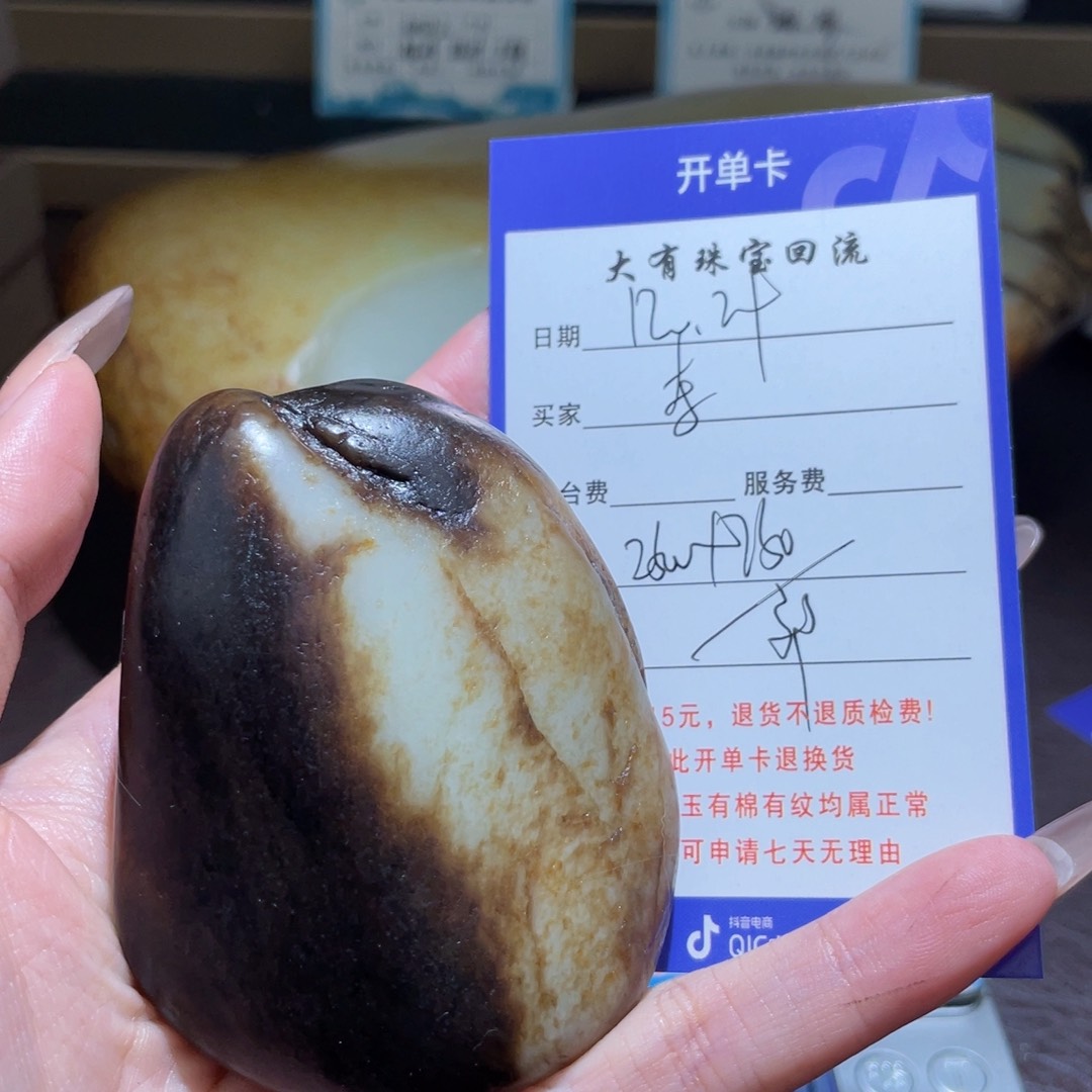 颈饰未镶嵌和田玉东**夜