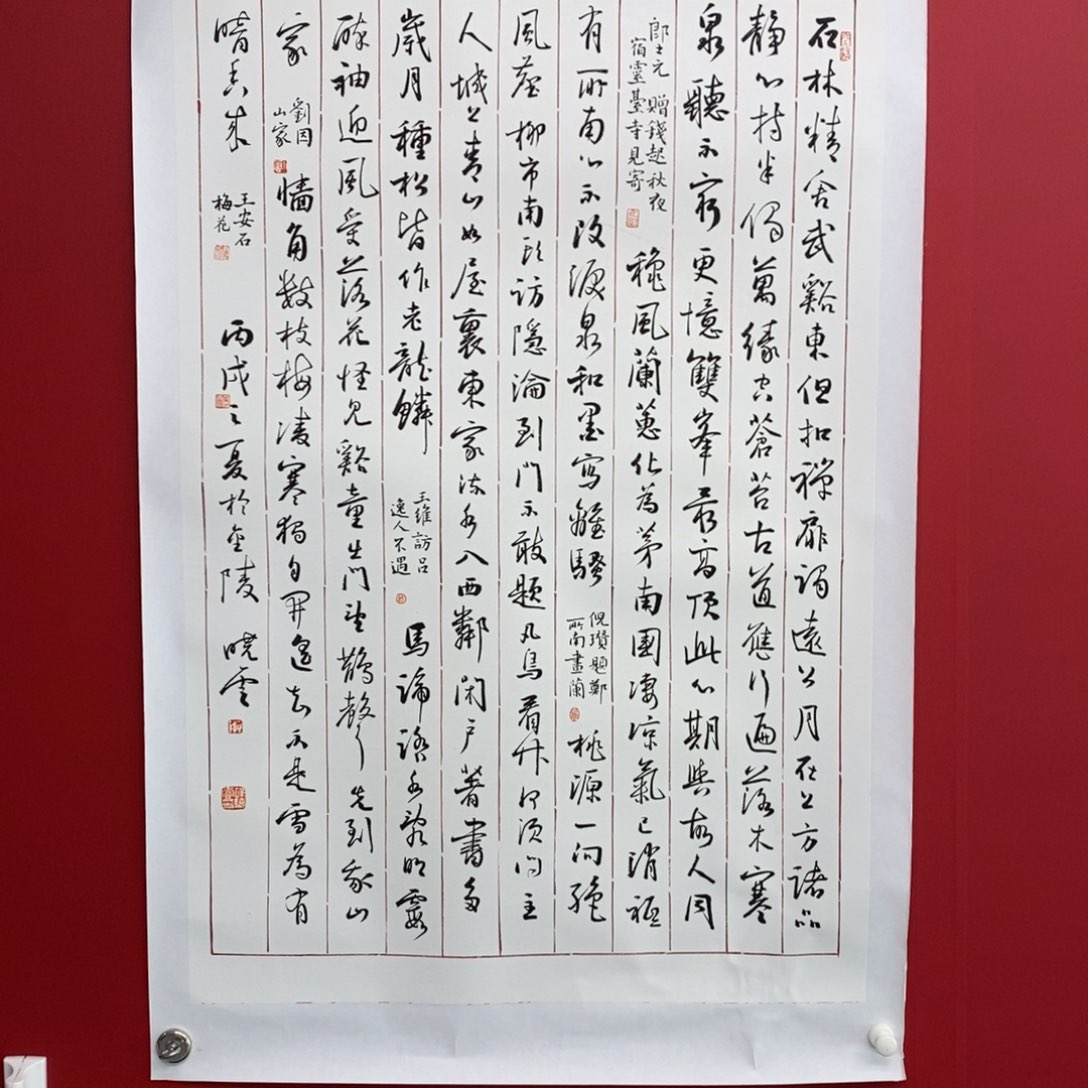 知***来国画尚古202565689652355