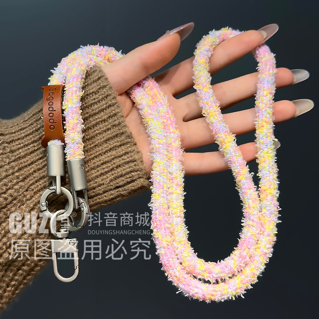 秋冬手机挂绳斜挎侧身可背多彩毛绒绳可调节挂脖绳户外女高级时尚