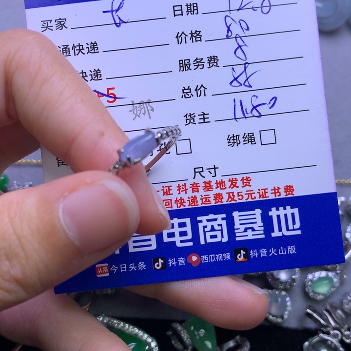 颈饰银S925镶嵌翡翠长**茶