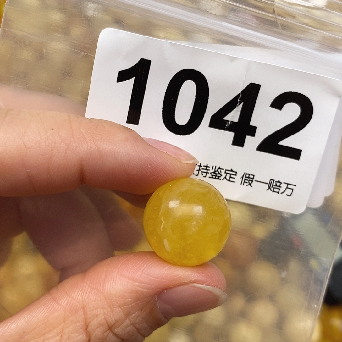 蜜蜡未镶嵌珠宝奇石17.5