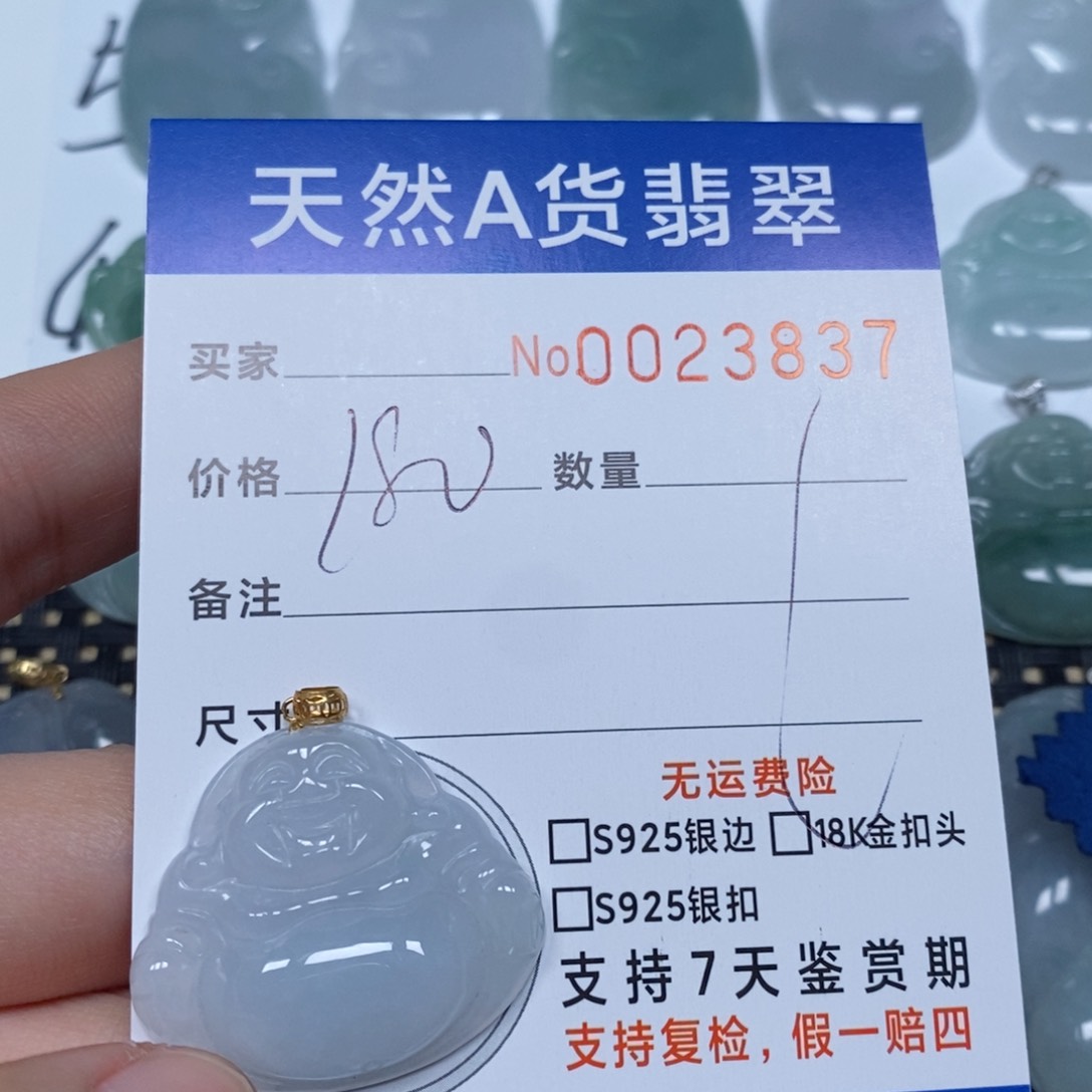 翡翠颈饰未镶嵌天然缅甸翡翠