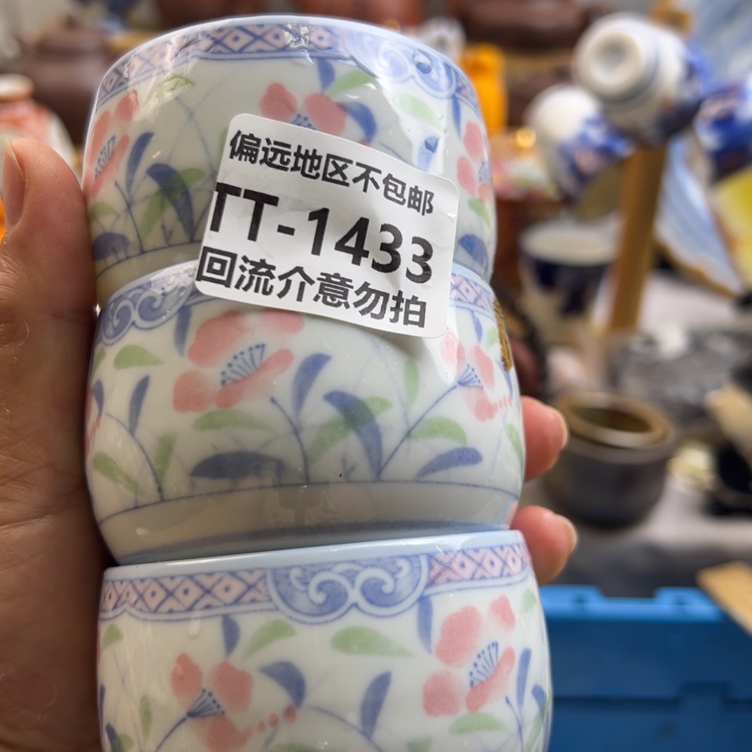 瓷片用****51433……3啊啊啊啊啊啊