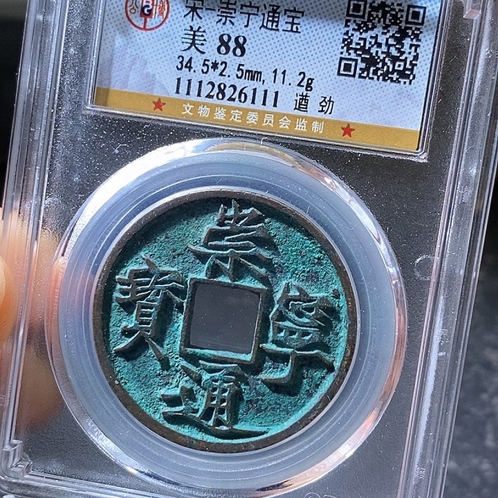 铜遒劲。华夏天玺总店6111