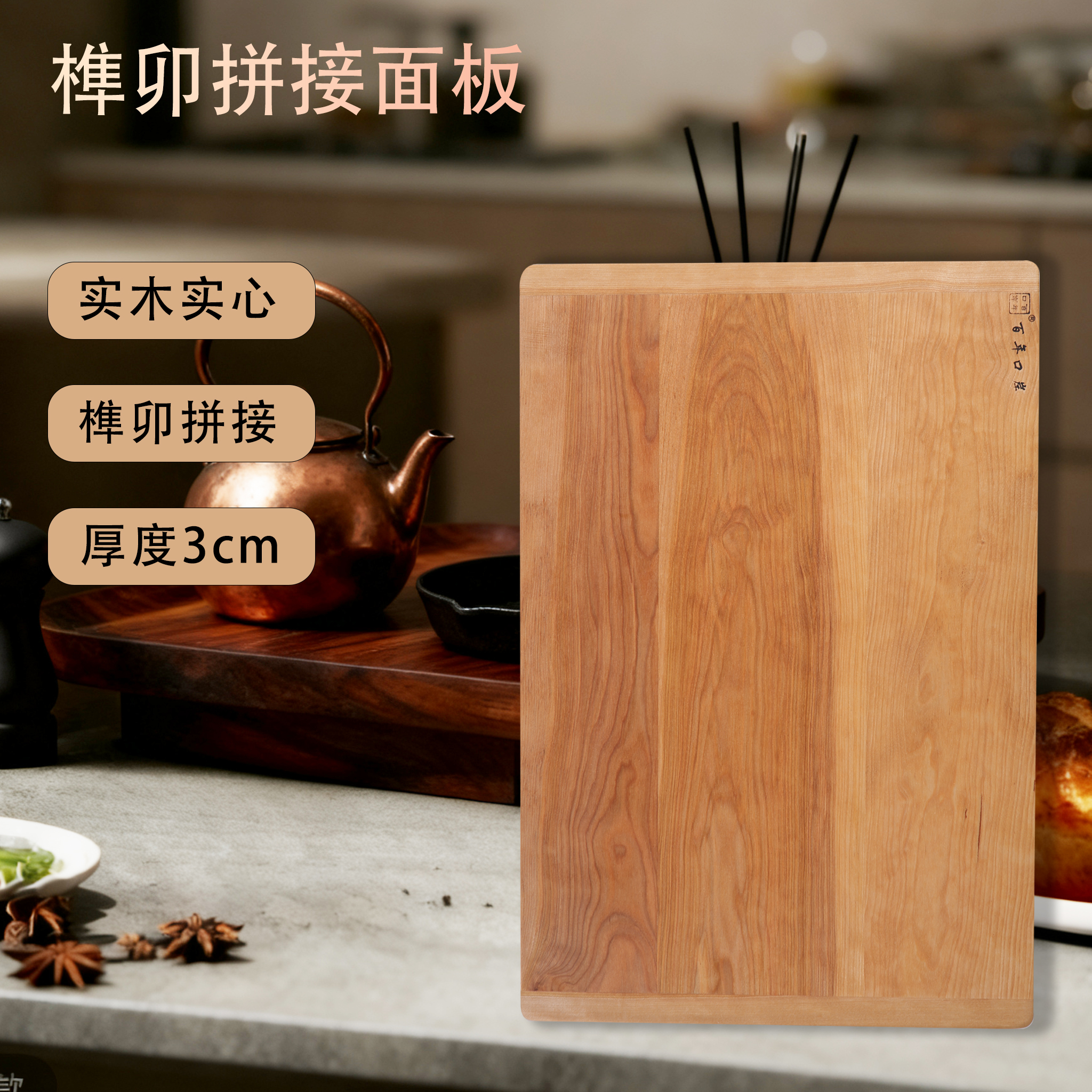 【拼接榫卯面板】俄罗斯枫桦木 纯实木 防滑耐磨 母婴级 工厂直发