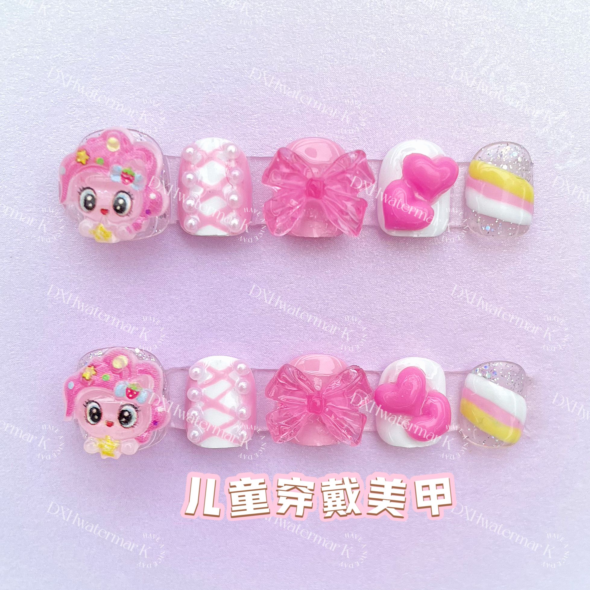 【小马宝莉】穿戴甲女生卡通可爱公主美甲贴梦幻炫彩指甲贴