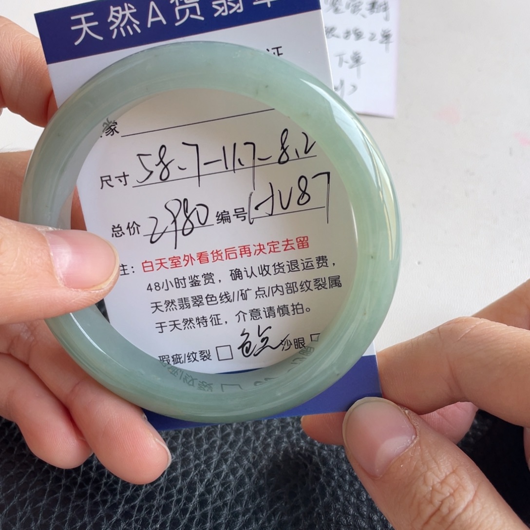 翡翠未镶嵌手镯翡翠