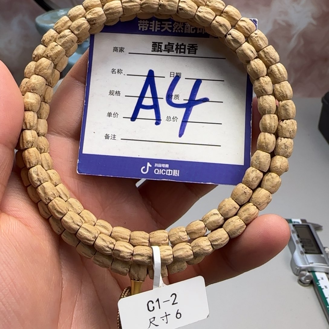 柏香籽/百香籽吊坠4