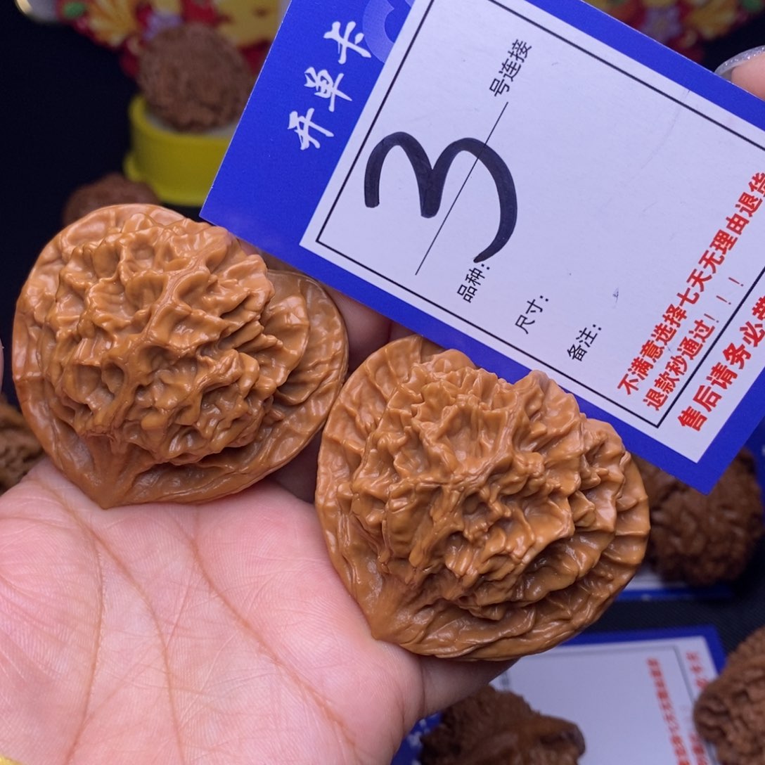 3号链接帝王5.3尺全品