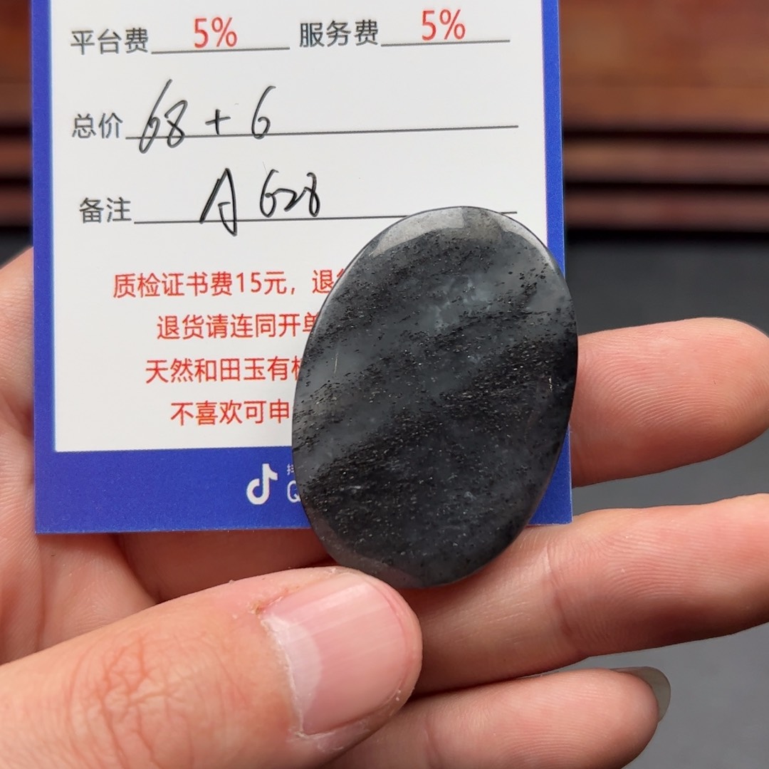 和田玉未镶嵌颈饰感*号