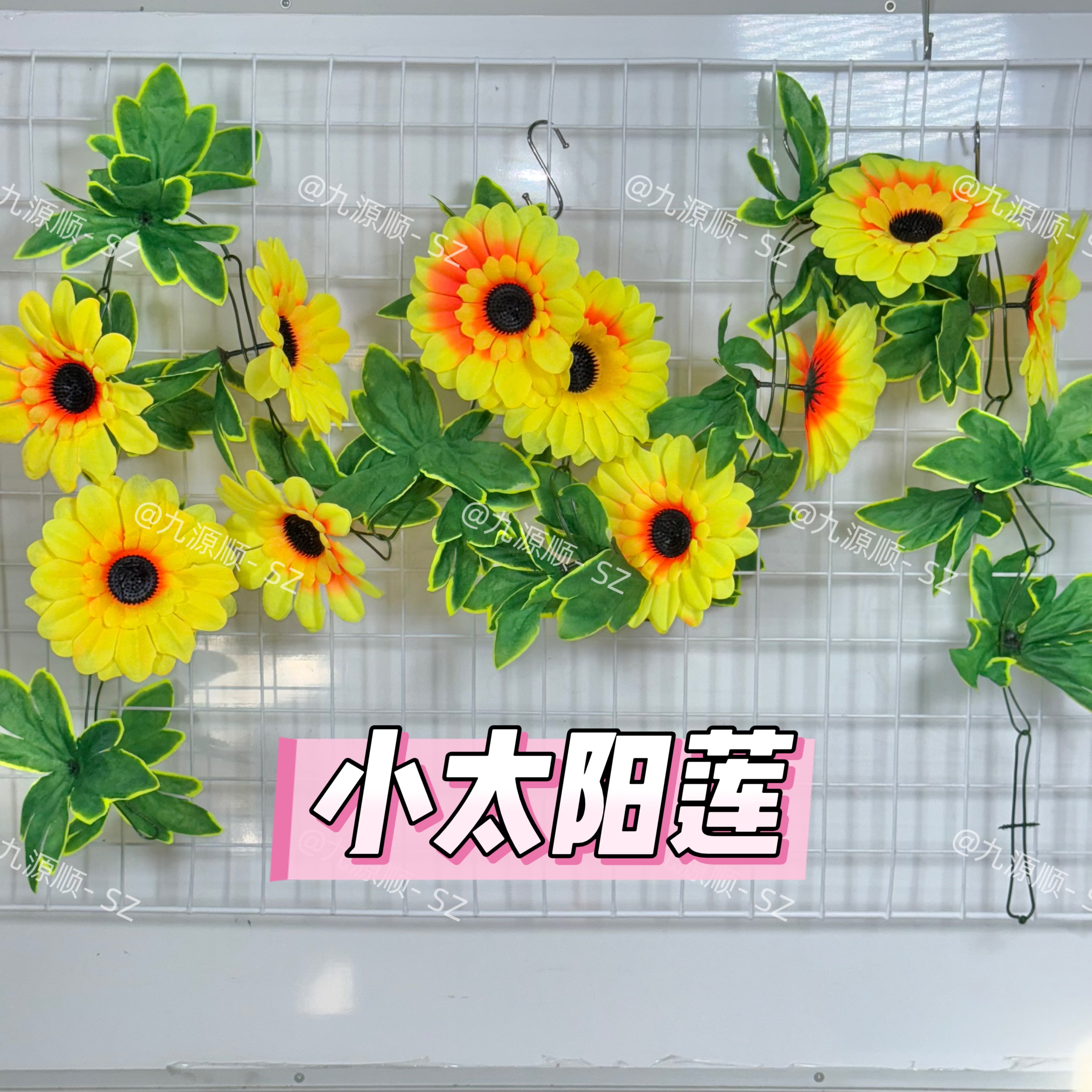 仿真太阳花莲绢花假花240厘米装饰花