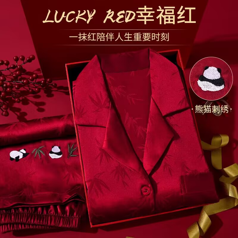 睡衣情侣款套装男士婚礼生日婚庆秋冬季喜庆高颜值新娘红色家居服