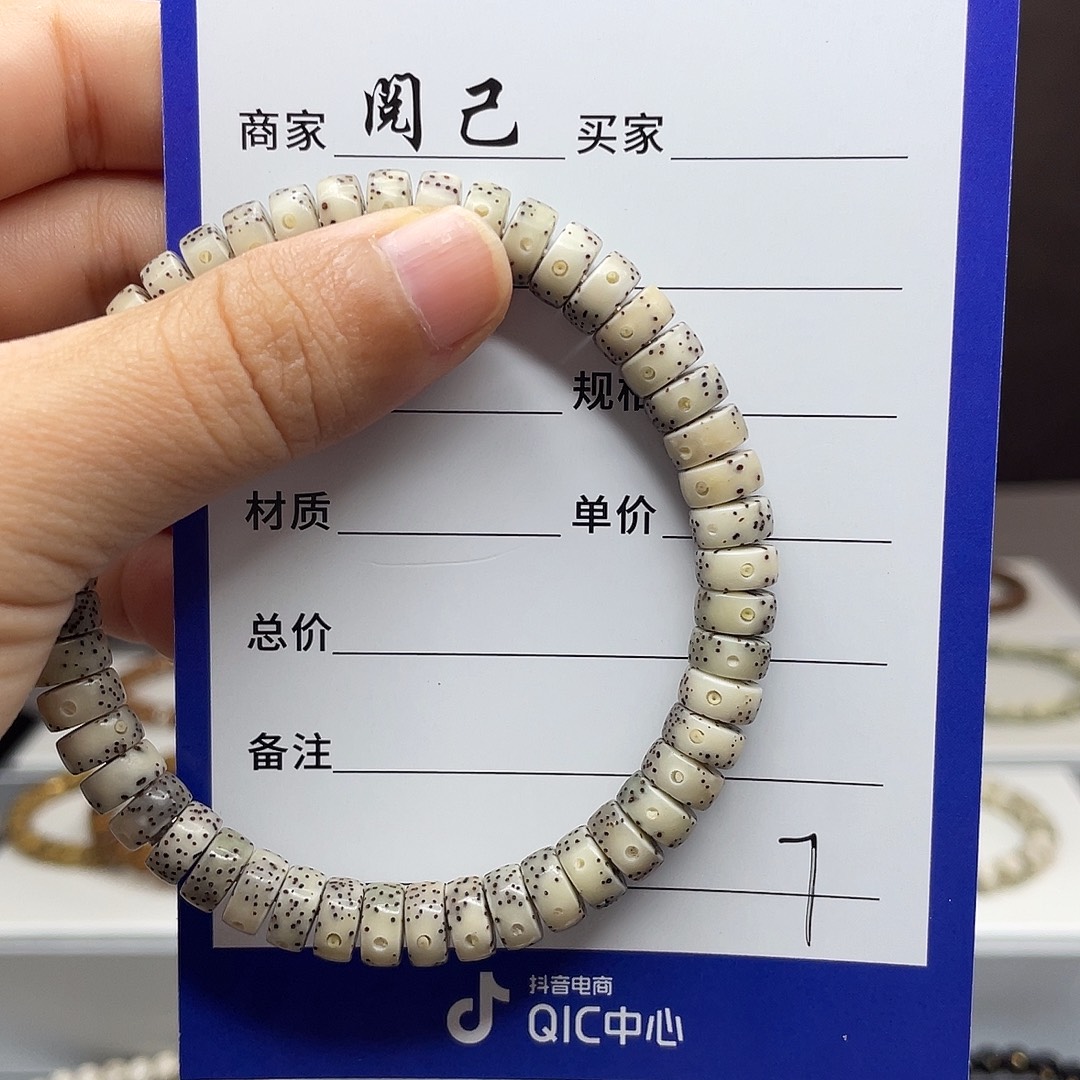 手串星月菩提星月手串