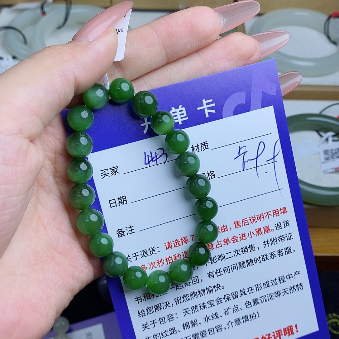 和田玉（碧玉）手串未镶嵌不****~ QD
