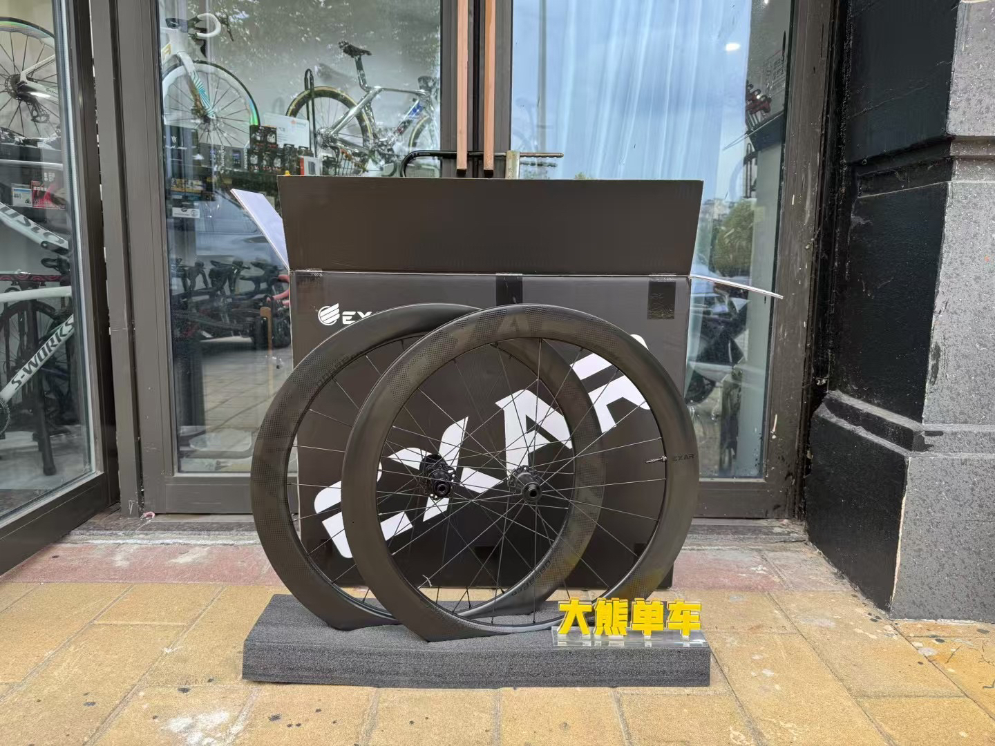 迈金 EXRA DB58 DB45 碟刹碳纤维轮组