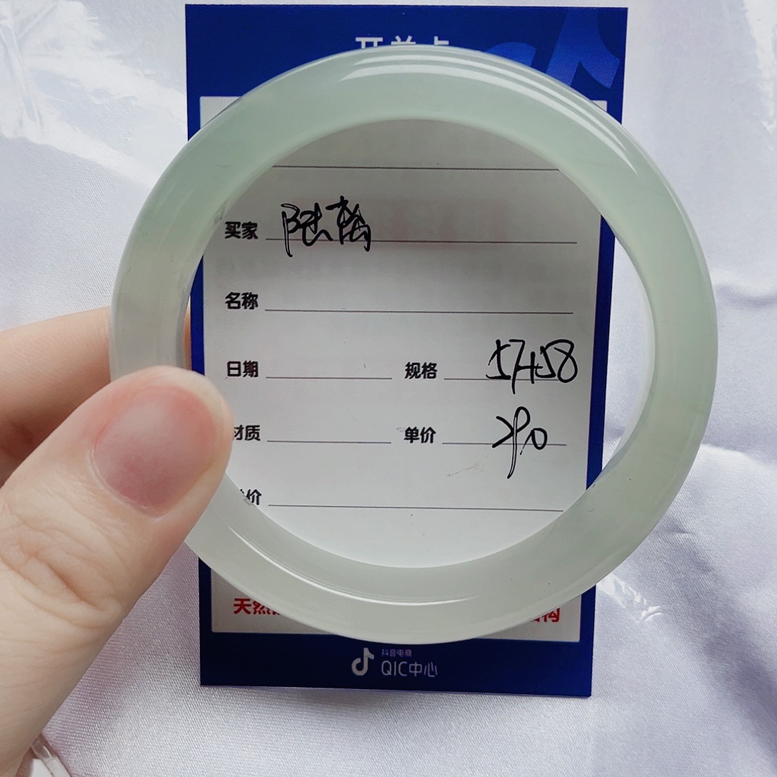 石英质玉（金丝玉）未镶嵌手镯