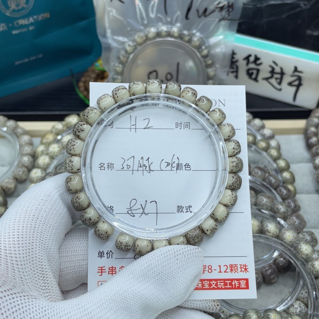 星月菩提吊坠H河豚