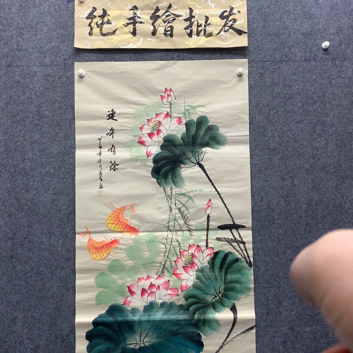 国画国画作品入选9
