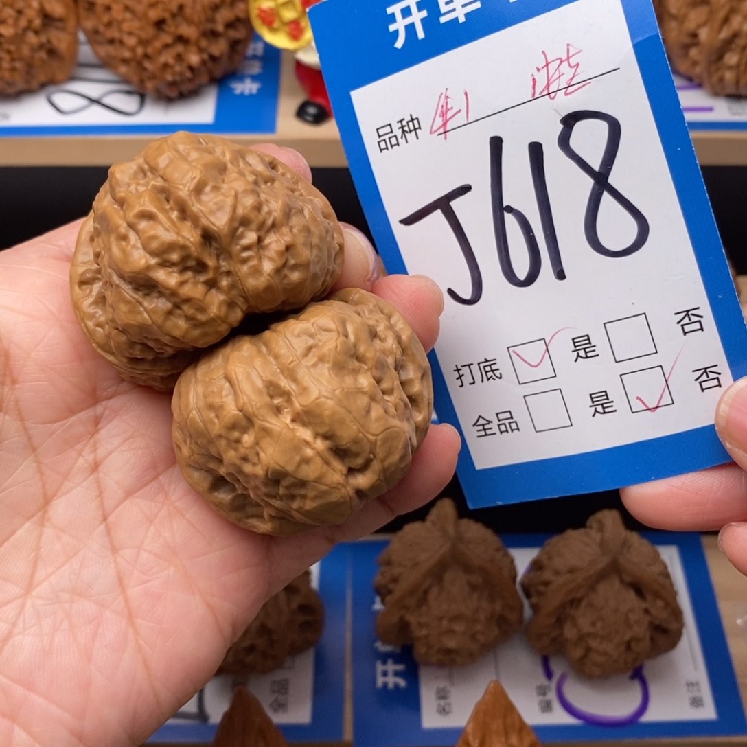 文玩核桃吊坠z*蛤蟆头核桃