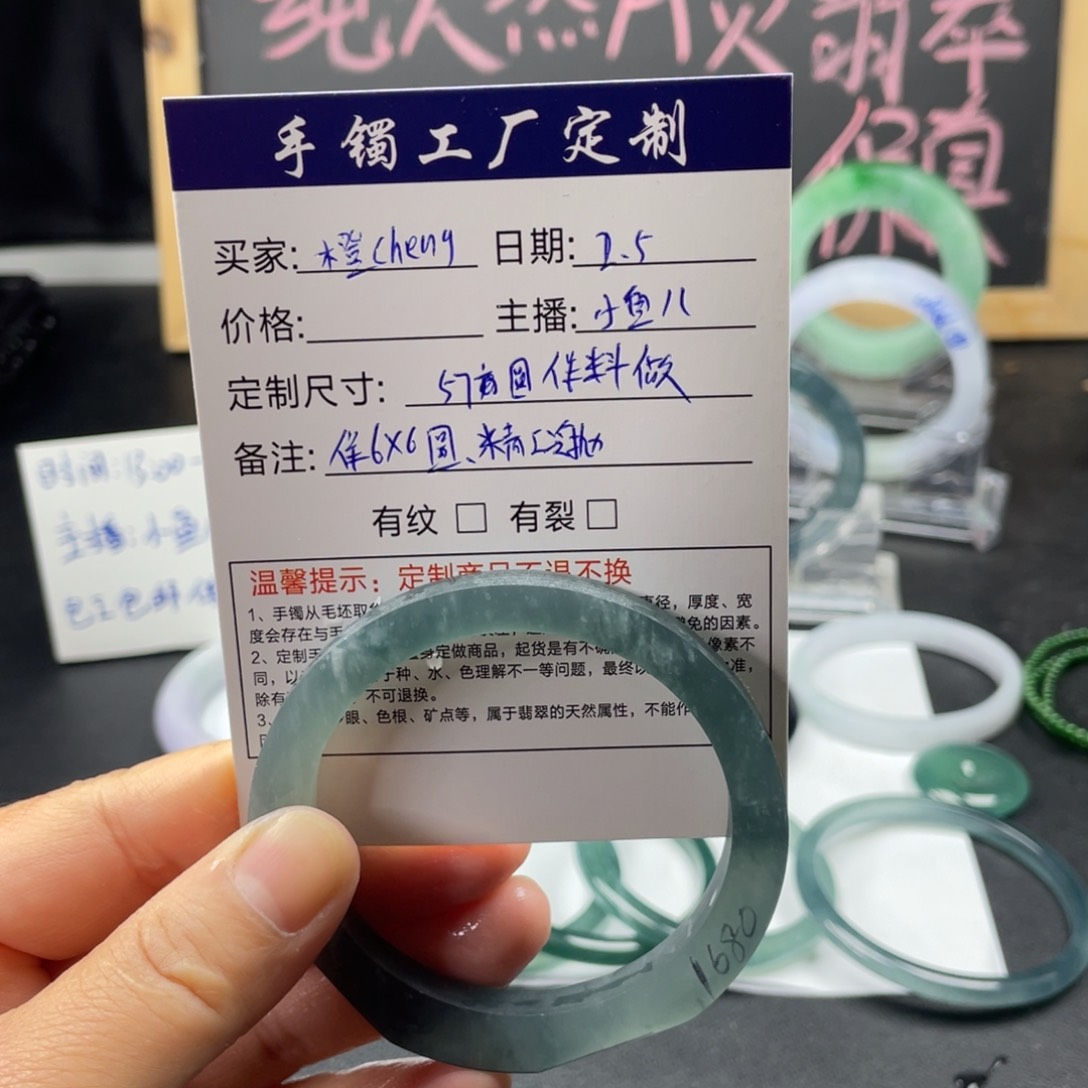 定制翡翠手镯未镶嵌橙****g